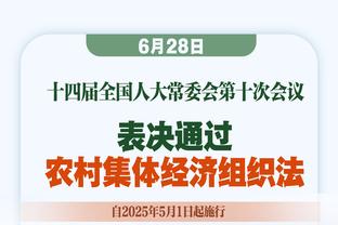 今日趣图：一球未进一胜难求！耻辱！给你机会你也不中用啊！