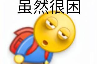 老詹常处于需观察状态 哈姆：没有谁100%健康 他一直管理得很好