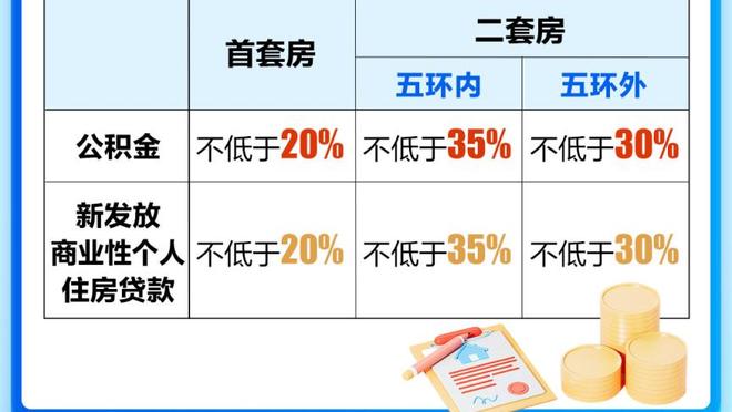 半场下班！弗洛伦齐本场数据：半场末2分钟2助攻，评分7.6分